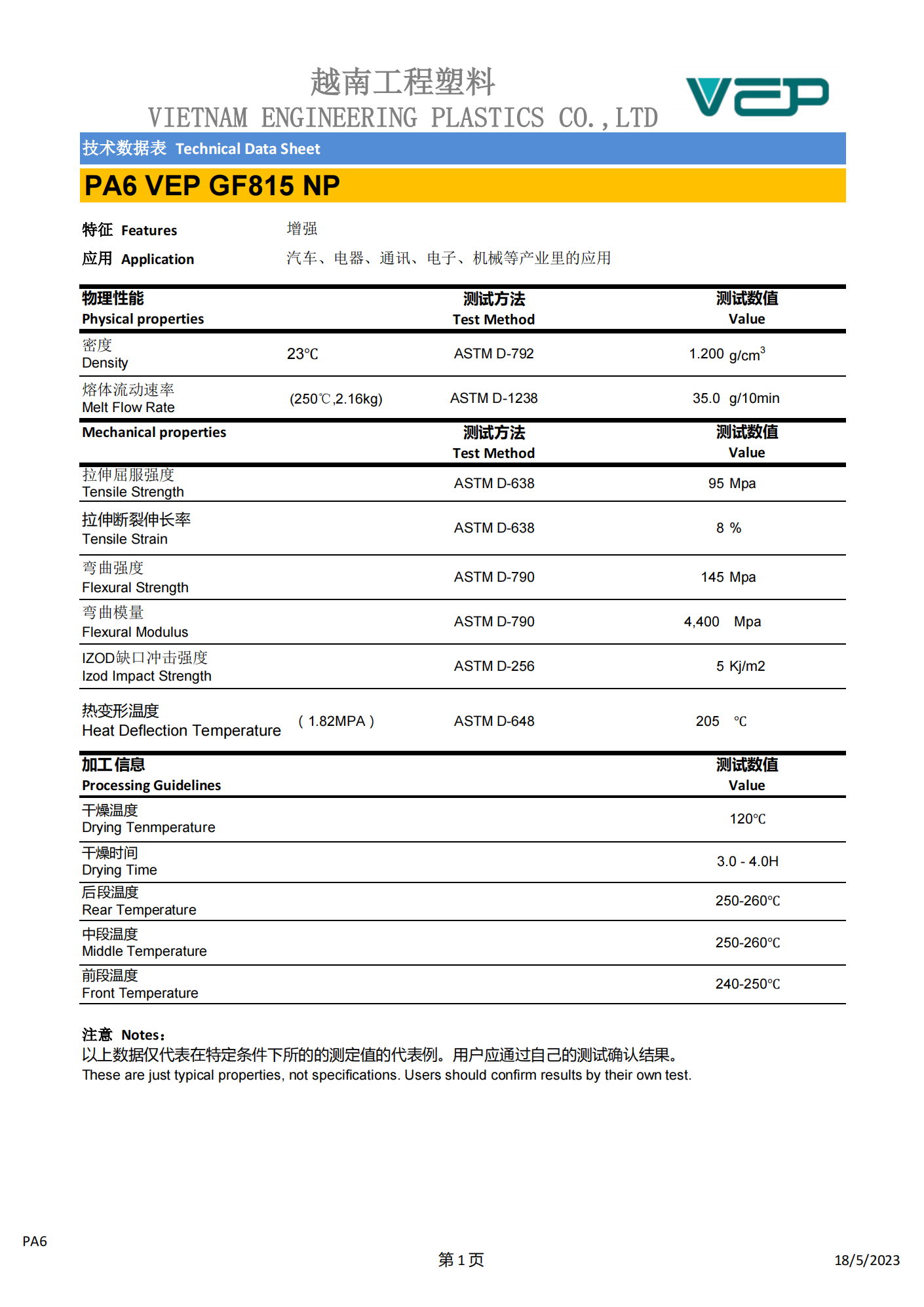 PA6 VEP GF815 NP_00.png